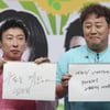 '무한도전' 하와수 깜짝 라이브..박명수X정준하X전진 오늘(29일) 출격