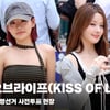 키스오브라이프(KISS OF LIFE), '소중한 한 표 행사하는 개념돌' [영상]