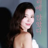 "저 좀 놔주세요" 김규리, '블랙리스트 배우' 언급에 호소 [스타현장]