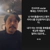 JK김동욱 "난 카리나를 언급한 적이 없다" 직접 입 열었다[스타이슈]