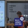 SKT 전국 대리점협의회, "신규영업 중단 해제하라…집단행동도 불사"
