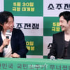 "기분 좋은 숙취"..유해진X이제훈의 '소주전쟁' 온다 [종합]