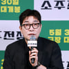 '소주전쟁' 손현주 "절친한 유해진과 첫 호흡, 밥숟가락 얹었다"