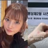 '日 활동' 하연수도 사전투표 인증 '애국자' "도쿄 돌아가기 전에.."