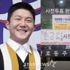 조세호 "사전투표 완료♥"..새신랑의 '나라 관심' 뜨겁다