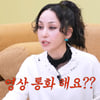 日 나카시마 미카, 김재중 연락 폭로 "늦은 밤 영상통화 걸어"[재친구]