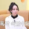 '눈의꽃' 나카시마 미카 "'폭싹' 재미있게 봐, 아이유 멋있어"(재친구)[종합]