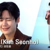 김선호, 설레는 금명이 남편 모습 그대로!♥ [영상]