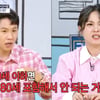 日, 상속 포기 '10만엔 집' 매물 등장 '경악'.."양세형♥박나래, 아이 낳으면 거주 가능"[구해줘 홈즈][별별TV]