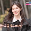 '만인의 연인' 17기 옥순 "이상형은 차분하고 남성스러운 사람"[나솔사계]