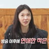 25기 영철, 17기 옥순 미모에 어안이 벙벙 "고급져..평가 못할 정도"[나솔사계][별별TV]
