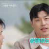 25기 영철, 제작진에 거짓말 "17기 옥순=이상형..말하지 말랬더니"[나솔사계][★밤TView]