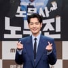 "정경호, 예민+까탈? 실제 모습 진짜 깜짝 놀라" 미담..슬기로운 일타 '노무사' 3연타 흥행 예고 [★FOCUS]