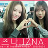 이즈나 '하트 받아가세요!'[★영상]