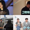 9기 옥순, 남자 4호와 진짜 파국? "그냥 따로 가자" 역대급 냉랭[지볶행]