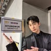 몬스타엑스 형원, 비주얼+진행력 겸비한 '믿듣' MC.. 꽃길 행보