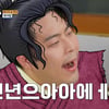 김해준 '추노' 성대모사 경고받았다.."장혁 형한테 걸리면 혼나" [THE 맛녀석]