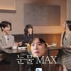 혜리, 大식가 박보검에 "'응팔' 때 20대라 많이 먹는 줄..아직도 성장기?"[혤스클럽]