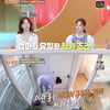 '강경준♥' 장신영, 결국 母와 살림 합쳤다.."합가조건 걸어"[편스토랑][별별TV]