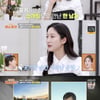 "아이돌 외모의 치과의사" 전혜빈 남편, 붐·기은세도 감탄[편스토랑][★밤TView]