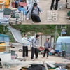 안재현, 인지도·체력 모두 밀렸다..퇴비 2포대에 '휘청'[가오정][★밤TView]