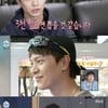 기안84, 육성재 일상에 부러움 폭발.."잘생긴 삶 재밌어 보여"[나혼산][★밤TView]