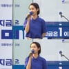김가연, 이재명 지지 연설 후 악플 박제 "끝까지 쫓아간다" [스타이슈]