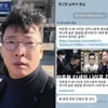 '김지혜♥' 박준형, 사망 뉴스에 '죽음'·'별세' 검색어 등장 '충격' [스타이슈]