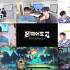 "방송이라니까 태도 바뀐다"..몬스타엑스, 묘한 신경전