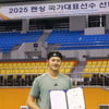 역시 오상욱! 국가대표 선발전 男사브르 우승! 女사브르 우승은 김정미