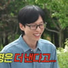 '모범 납세자' 유재석, 세금 얼마 낼까?..이이경 "형은 더 낸다"[놀면뭐하니]