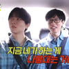 유재석, 주우재에 "나불대지 마라" 잡도리..이이경 "유재석 행동강령 8가지 있어"[놀뭐][별별TV]