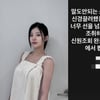 "술집 여자?" 충격..앨리스 소희 "경찰서에서 보자" 대놓고 박제[스타이슈]