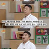 "피해자에게 죄송"..이수근, '연예인 회식' 사칭 사기 급증 경고+사과[아형]