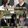 박하선, '하이킥2' 신세경役이었다..노안 이유로 낙방[아형][별별TV]