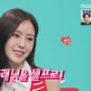 '초호화 셀프 웨딩' 효민, 엘리트+훈남 남편 "외모가 내 스타일"[전참시]