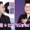 황동주, '이영자→유미 누나♥'라고 부르네.."내가 하는 일마다 기도해 줘"(불후의 명곡)[종합]