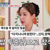 '쌍꺼풀 재수술' 신지, 실밥 풀고 첫 방송 출연..얼굴 보니 [스타이슈]