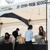 한국마사회, 임직원 환경캠페인 '감탄해!' 시행