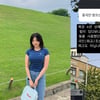 9기 옥순 "내가 중국인? 오해 표현 사용..나는 대한민국인"[스타이슈]
