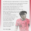'韓 겹경사' 정몽규 회장, 손흥민 이어 이강인 축전 "유상철 감독 떠올라... UCL 우승 진심으로 축하"