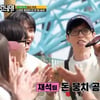 유재석, 파격 '돈뭉치 공약'..스태프들에 현금 쾌척 [런닝맨][별별TV]