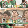 UDT 출신 덱스, 구르카 훈련 33명 중 4등.."군인 직업 좋아"[태계일주4][★밤TView]