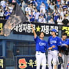 '사자 깃발' 진짜 삼성 승리부적인가, 극적 대타 결승포→강팀 롯데-LG 꺾고 주간 전승! 최근 10승 1패 '심상찮다'