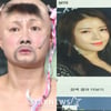 박나래, '보아·전현무 뒷담화 논란' 또 해명했다.."사과 받았고 좋은 사이다"[개콘][스타이슈]
