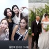 아유미, 최여진과 친했구나 "멋진 결혼식~ 진심으로 축하..훔쳐보는 중"[스타이슈]