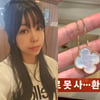 '나솔' 10기 정숙, '가품 판매 무혐의' 아니었다?..'사건반장' 측 "경찰 수사 中"[스타이슈]