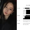 '매출 100억' 얼짱 지윤미, '술집' 루머 유포자 고소장 접수"일면식도 없는데.." [전문]
