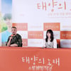 일본 원작 영화 리메이크 '태양의 노래'[★포토]