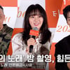 정지소 "'태양의 노래'와 '더 글로리' 동시 촬영, 걱정했다" [영상]